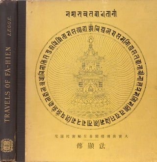 Item #1898 A Record of Buddhistic Kingdoms. J. Legge