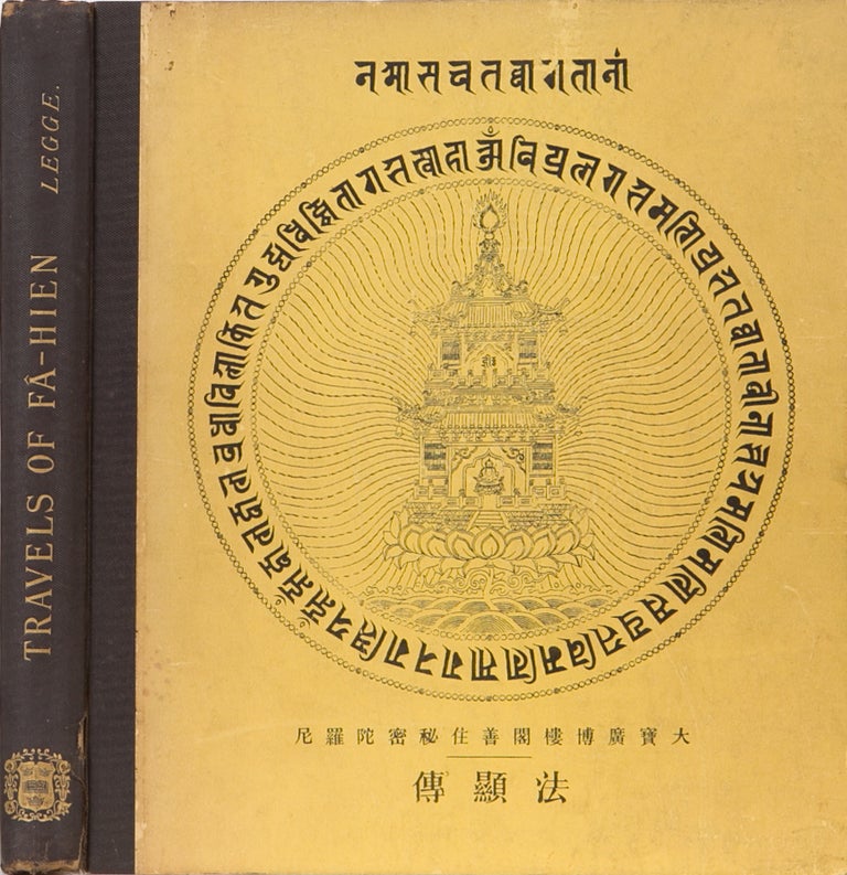 Item #1898 A Record of Buddhistic Kingdoms. J. Legge.
