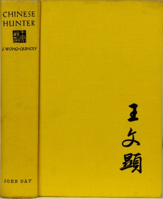 Chinese Hunter